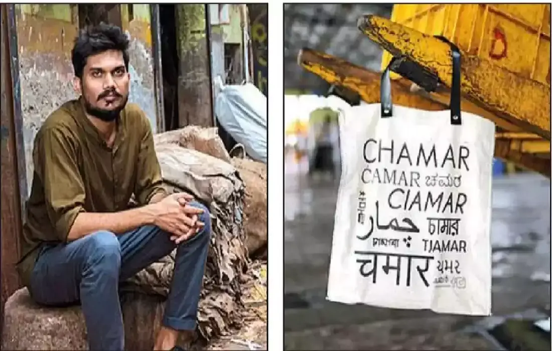 Sudhir Rajbhar, Chamar Brand