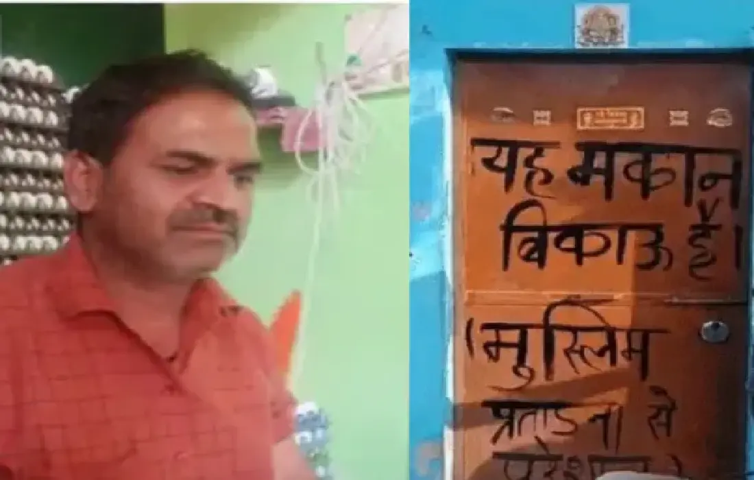 Indore Dalit Harassment