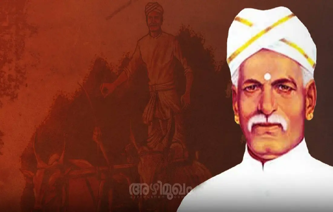 Biography, Mahatma Ayyankali