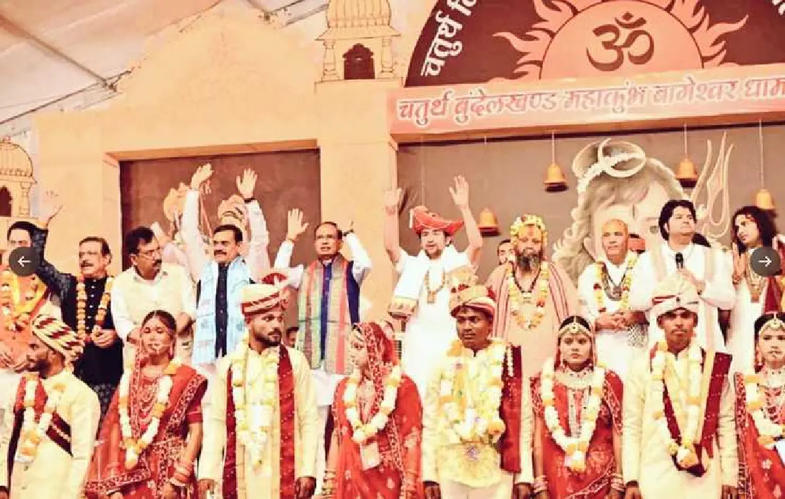 Samuhik Shadi Samaroh, Bageshwar Dham Samuhik Shadi Samaroh
