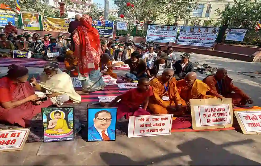 Bodhgya-Protest, Bodhgya