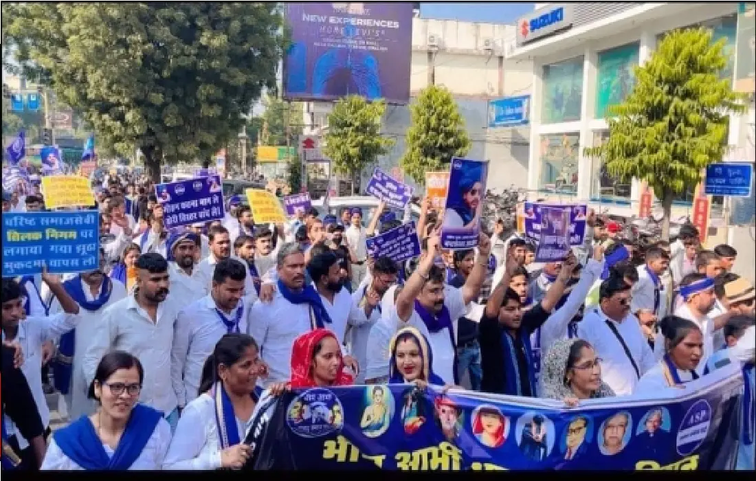 Bhim army Protest, Muzaffarnagar lates News