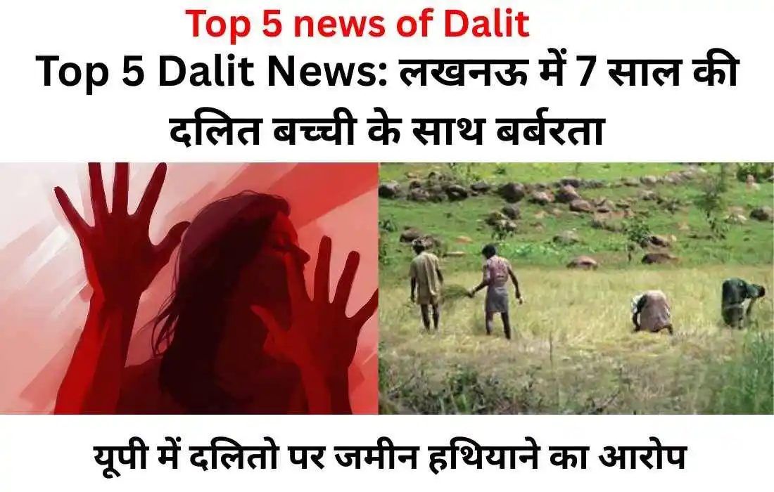 top 5 dalit news