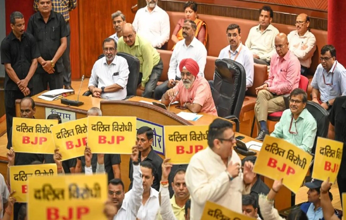AAP Protest