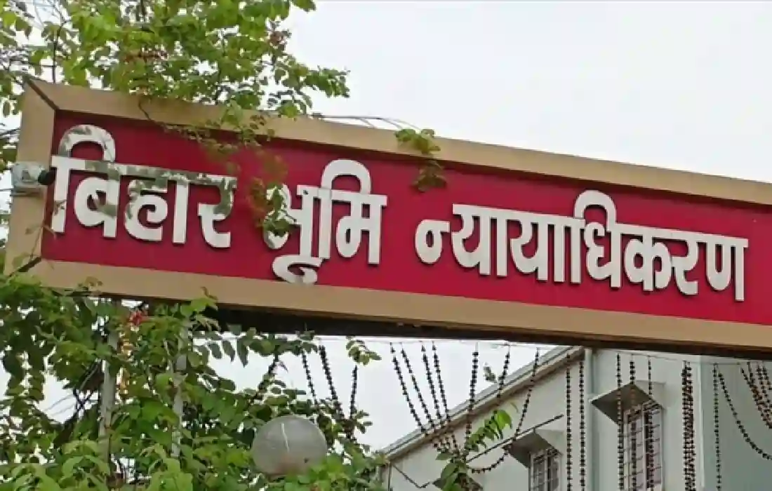 Bihar, Bihar land