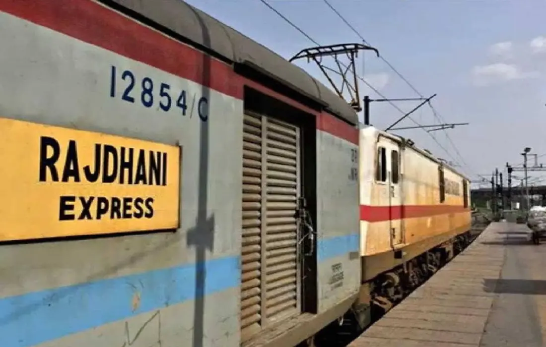 Rajdhani Express, India First Rajdhani Express