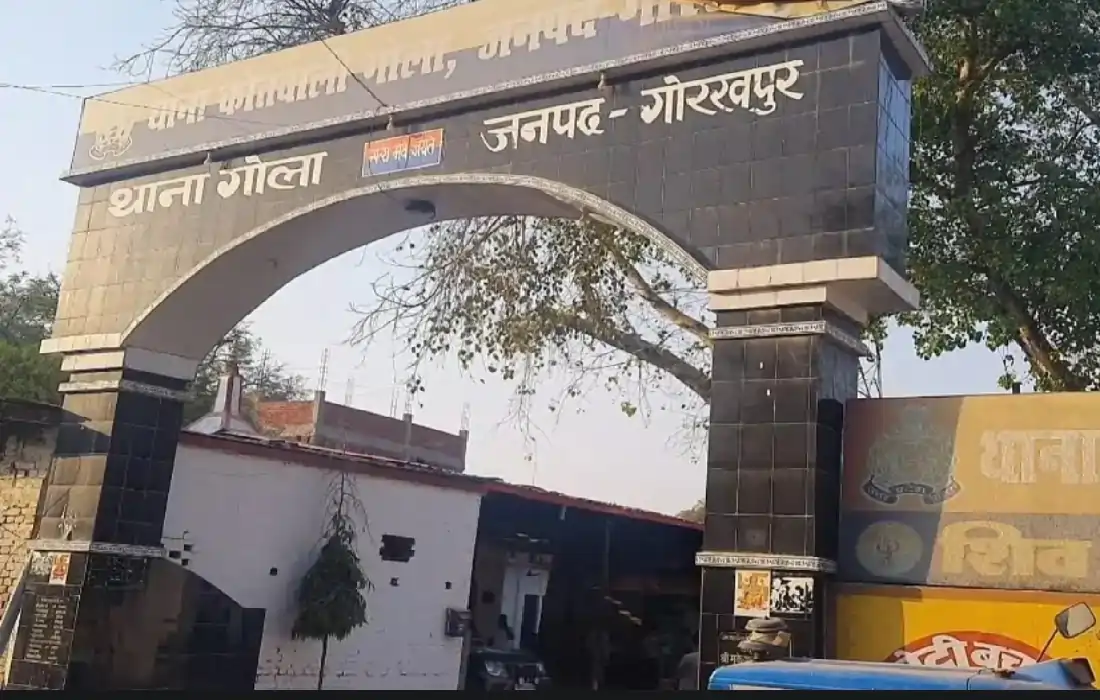 Gorakhpur News