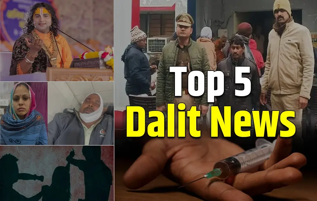 Top 5 Dalit News, Top 5 Dalit News in Hindi