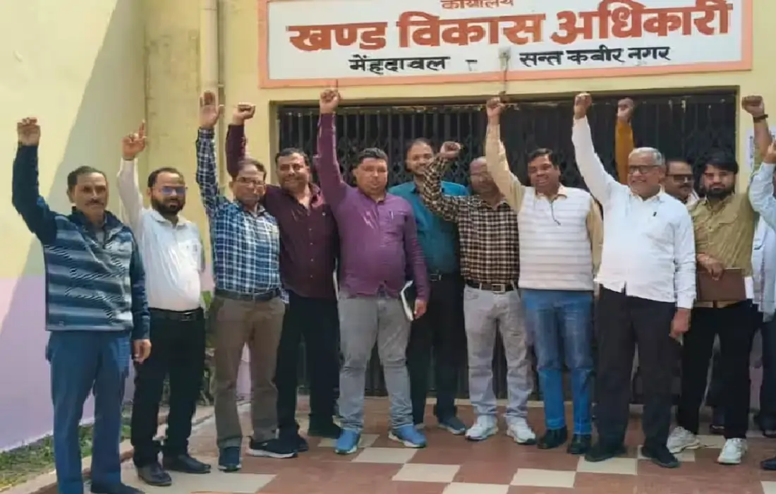 UP news