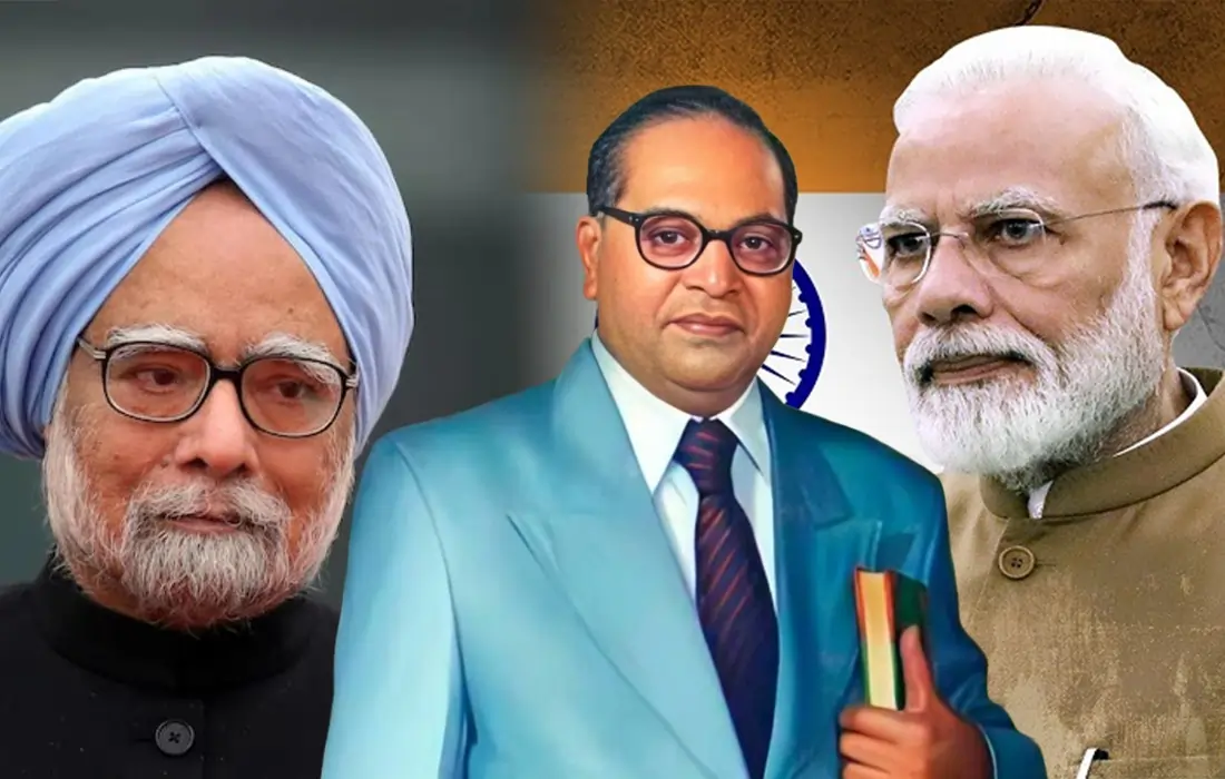 Ambedkar Economic
