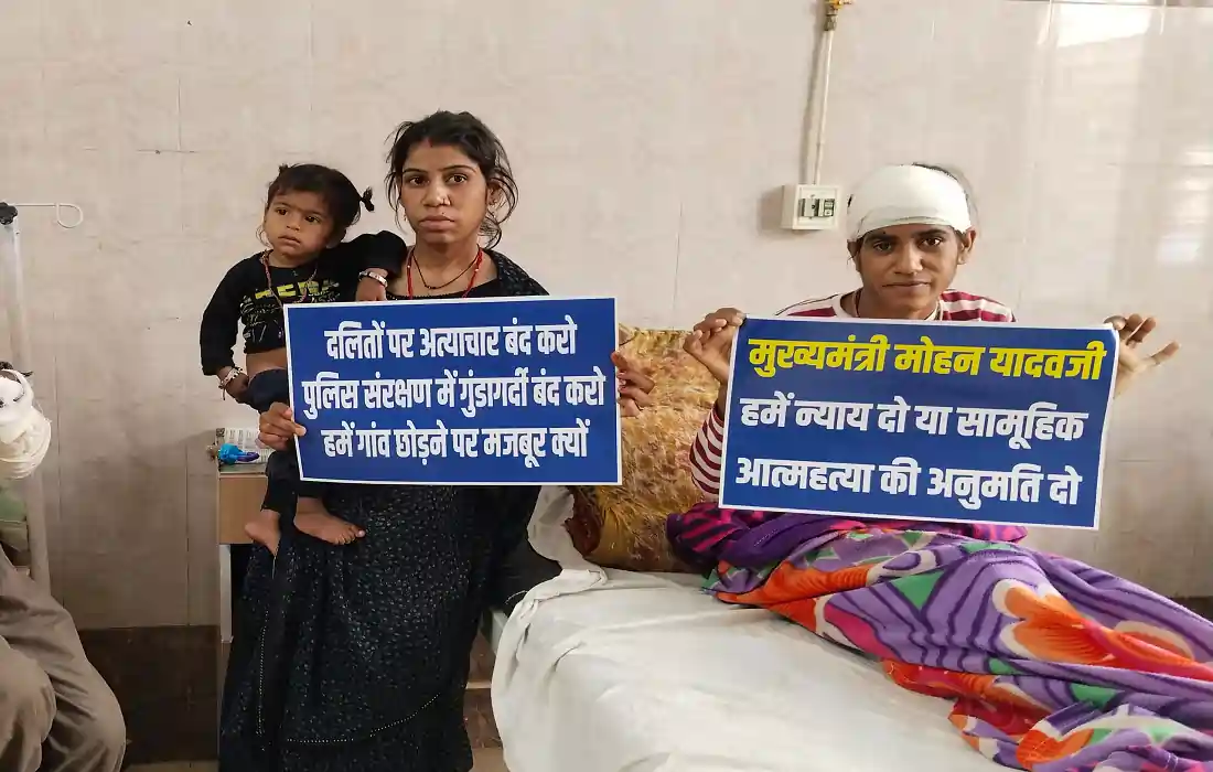 Madhya Pradesh news
