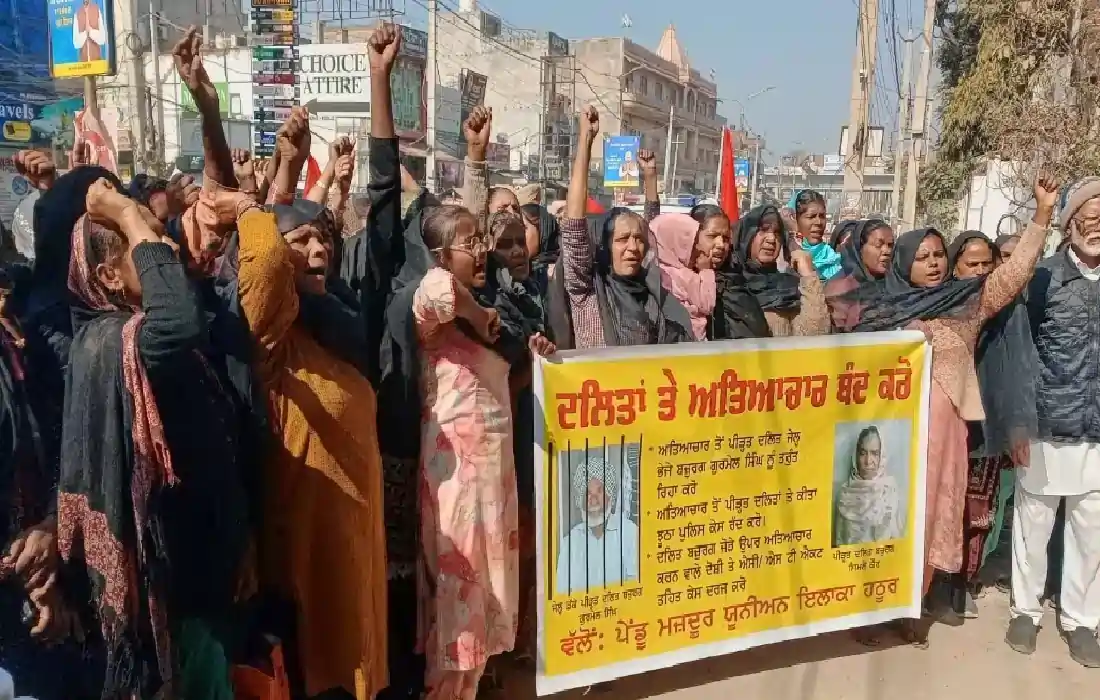 Ludhiana News, Caste discrimination with Dalit