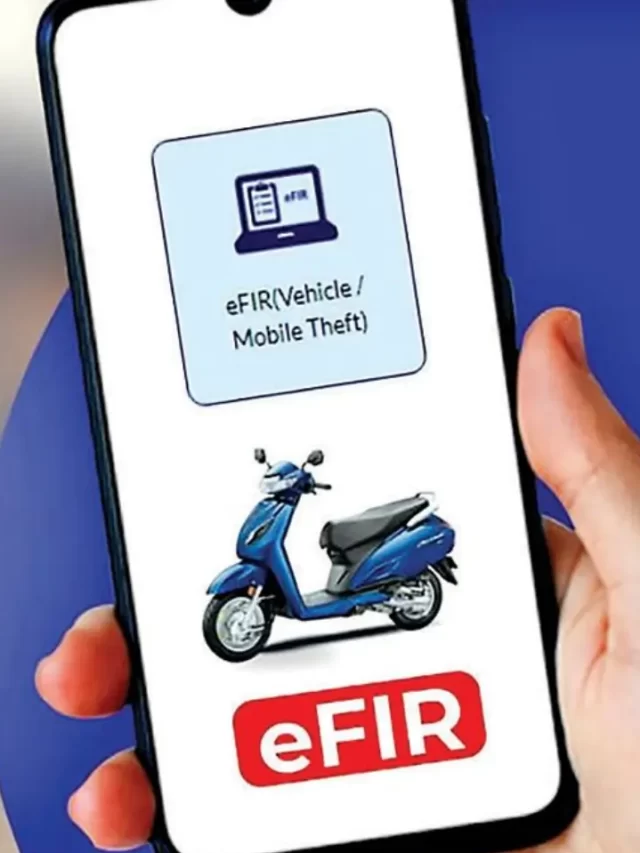 समझिए क्या होती है E-FIR और यह कैसे काम करती है