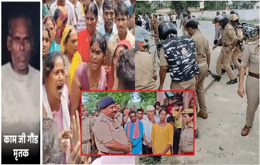 Ballia News, Dalit man dies in police custody