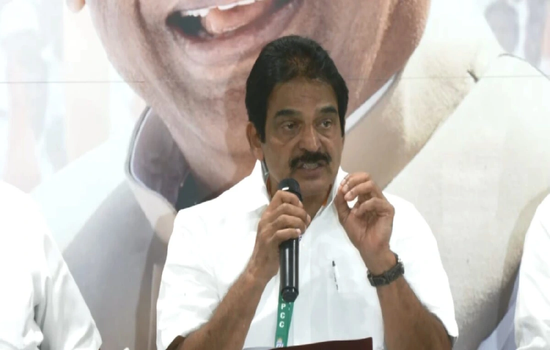 Karnataka Pradesh Congress