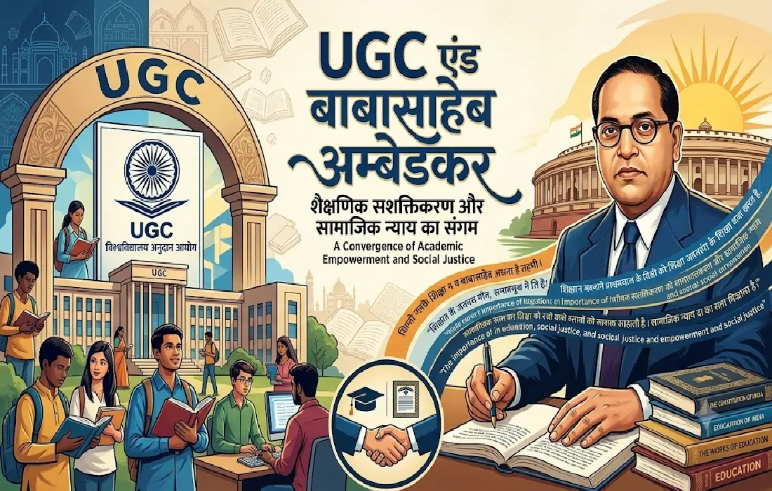 UGC and Babasaheb Ambedkar