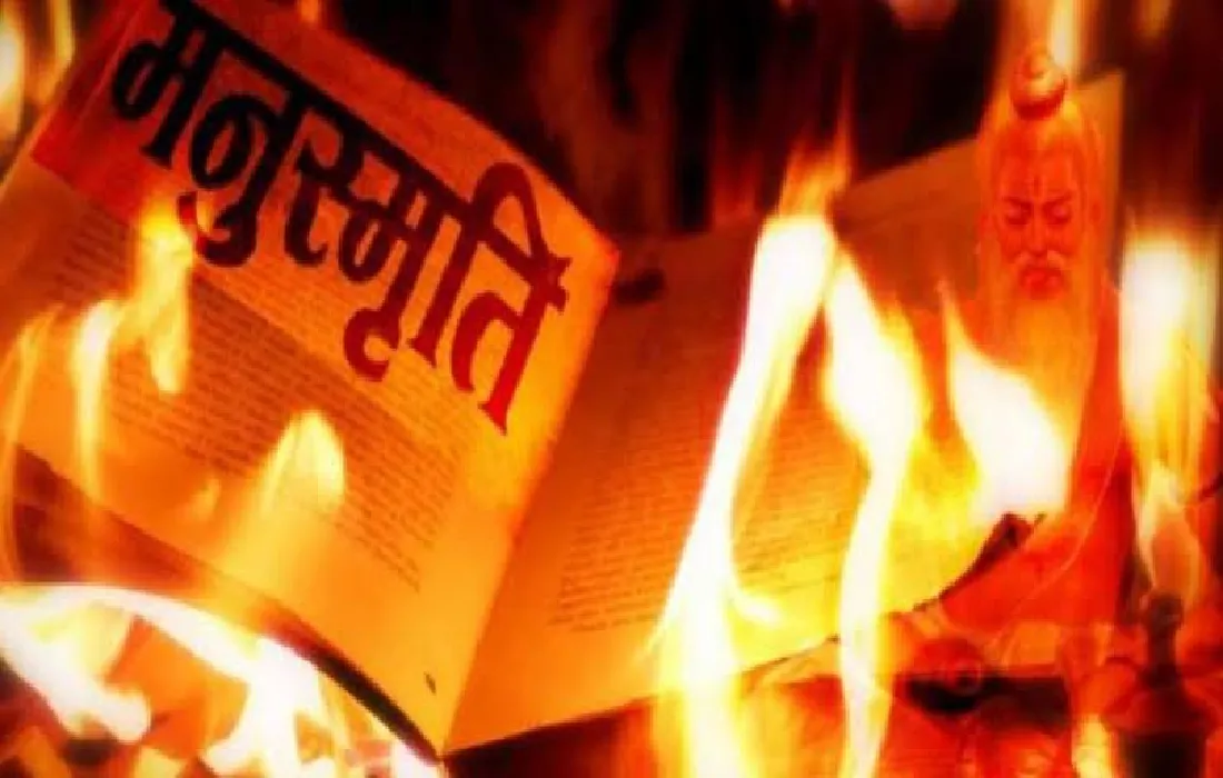Manusmriti, Caste Discrimination